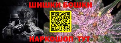 кристаллы Балаково