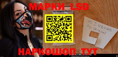 шишки Балашиха