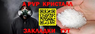 шишки Балашиха