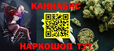 шишки Балашиха