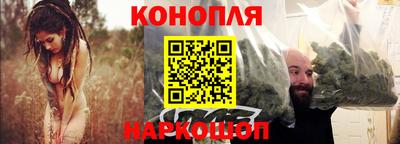 кристаллы Балаково