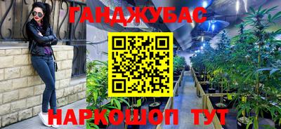 кристаллы Балаково