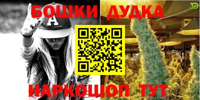 мяу мяу мука Балахна