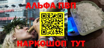 шишки Балашиха