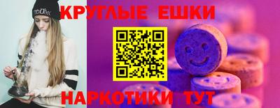 мяу мяу мука Балахна
