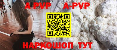 шишки Балашиха