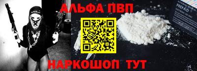 кристаллы Балаково