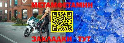 кристаллы Балаково