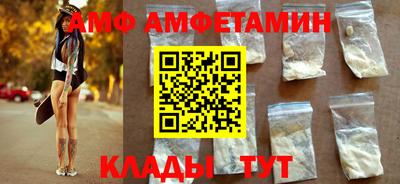 кристаллы Балаково