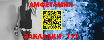 мяу мяу мука Балахна