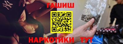 шишки Балашиха