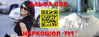 шишки Балашиха