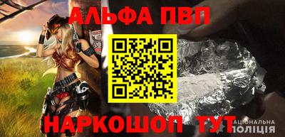 шишки Балашиха