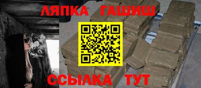 шишки Балашиха