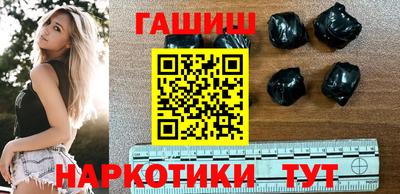 шишки Балашиха