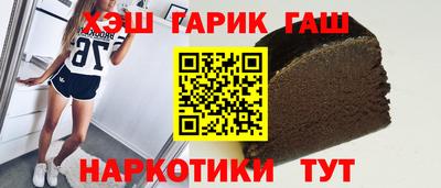 шишки Балашиха