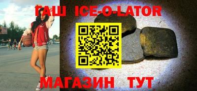 кристаллы Балаково