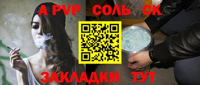 марихуана Азнакаево