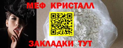 шишки Балашиха