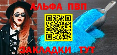 шишки Балашиха