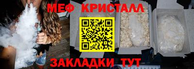 кристаллы Балаково