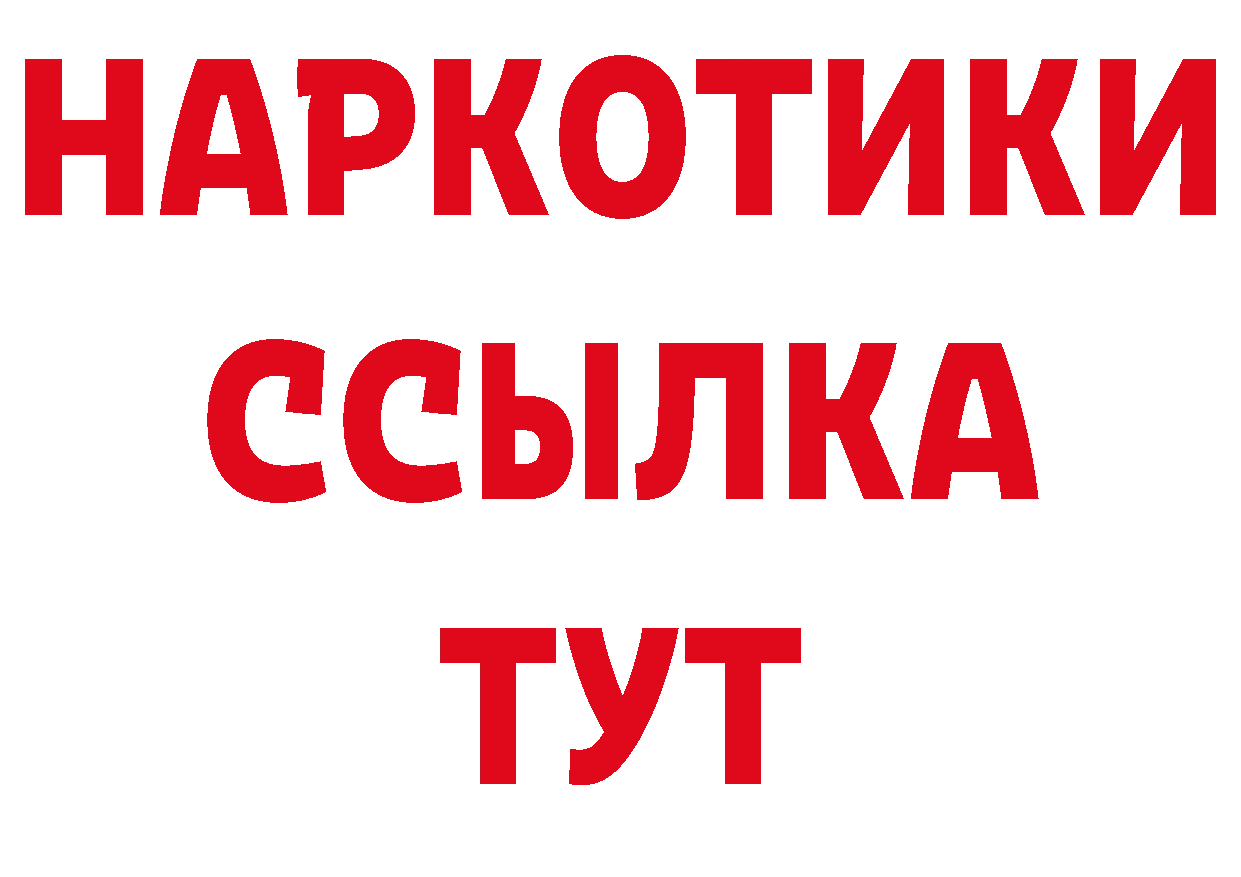 Где продают наркотики? дарк нет официальный сайт Уварово