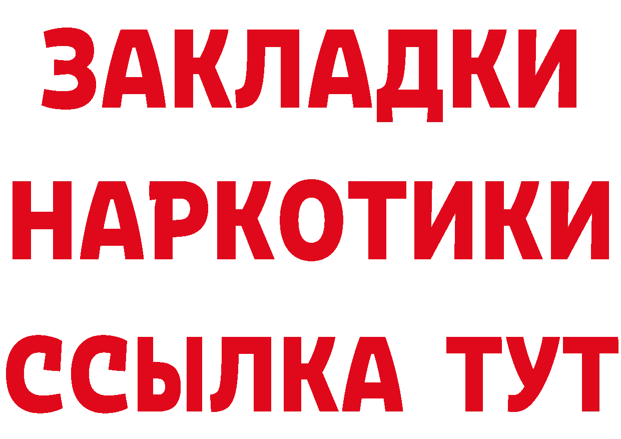 ГАШ гашик зеркало площадка mega Уварово