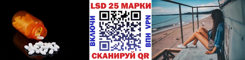 LSD-25 экстази кислота  ОМГ ОМГ зеркало  Уварово 