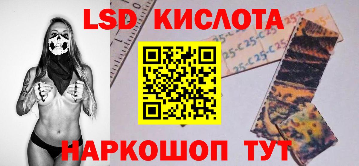 Лсд 25 экстази ecstasy  Лсд 25 экстази ecstasy  Уварово  Вход с VPN 