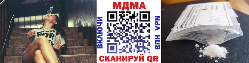 MDMA crystal Уварово