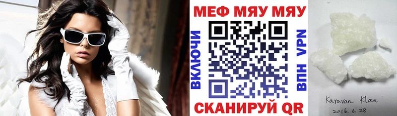 цена наркотик  Уварово  Мефедрон кристаллы 