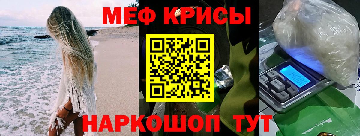 Уварово  даркнет сайт  МЕФ mephedrone  Мефедрон  Мефедрон VHQ  Вход с VPN  Меф 