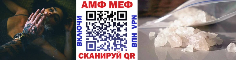 кракен ТОР  Уварово  Первитин Methamphetamine 