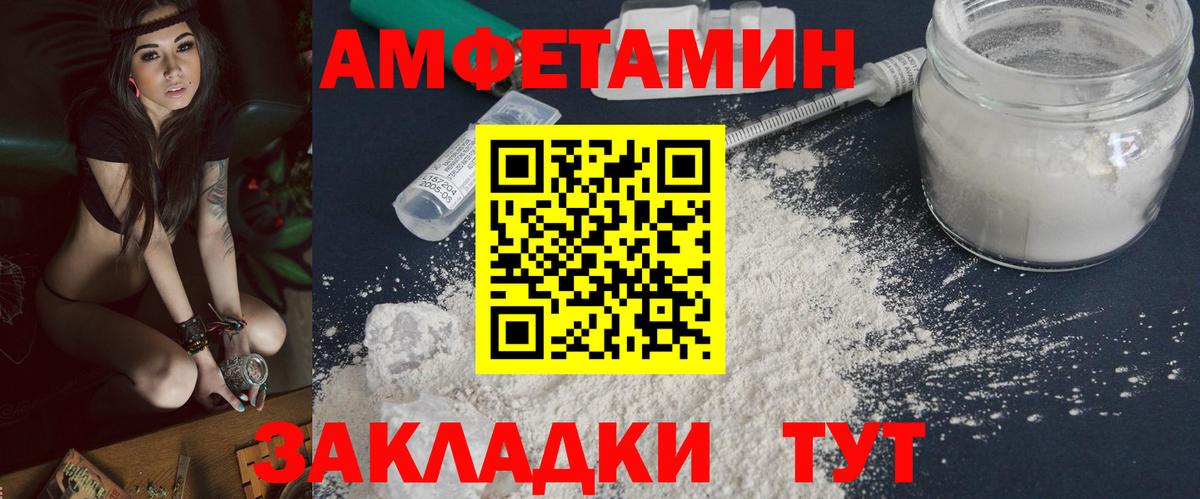 Метамфетамин кристалл Уварово