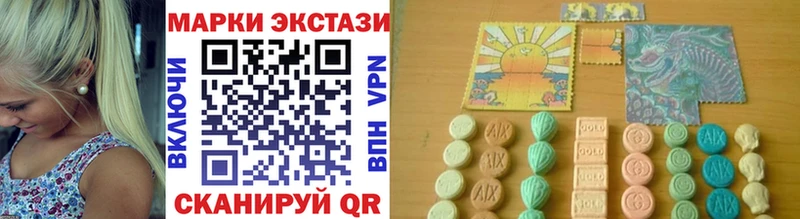 Марки 25I-NBOMe 1500мкг  Уварово 
