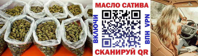 купить закладку Уварово ТГК вейп с тгк