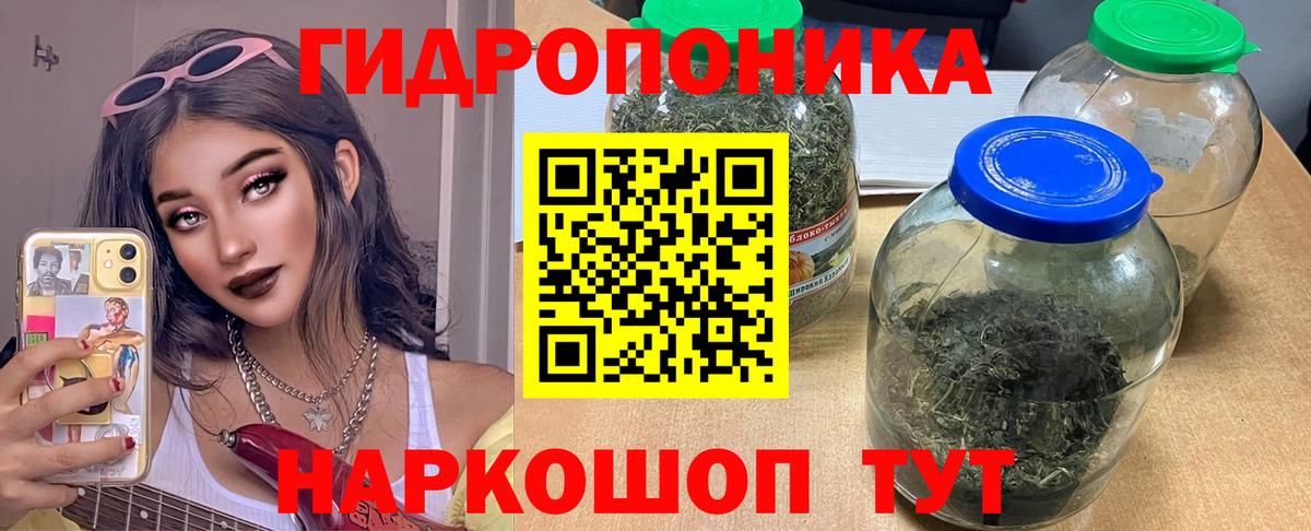 Бошки марихуана индика Уварово