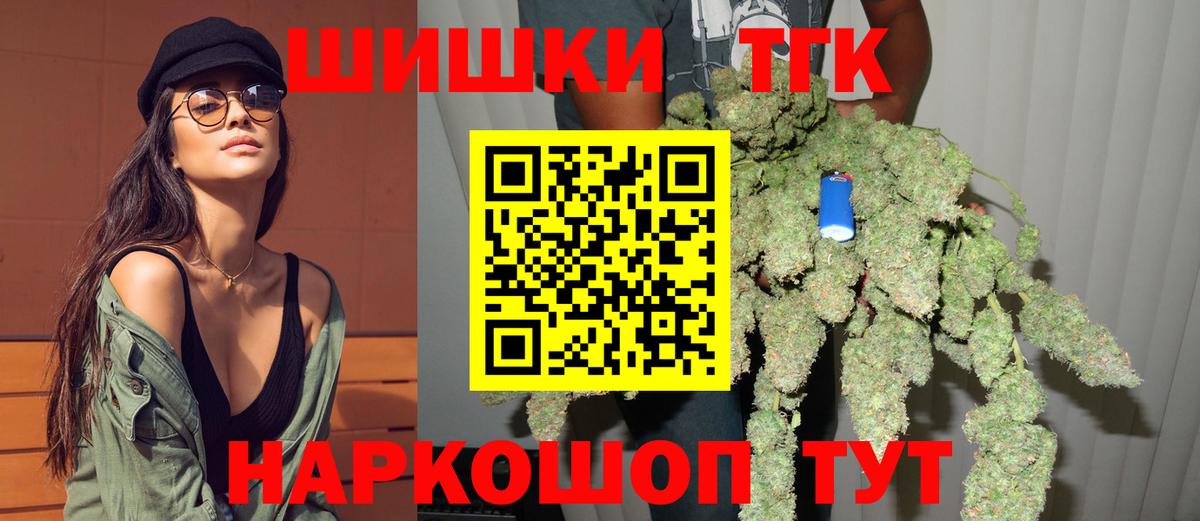 СОЛЬ CK  COCAIN  NBOMe  Гашик  ЛЁД  Марихуана  Уварово  Вход с VPN  Мефедрон  Кодеин 