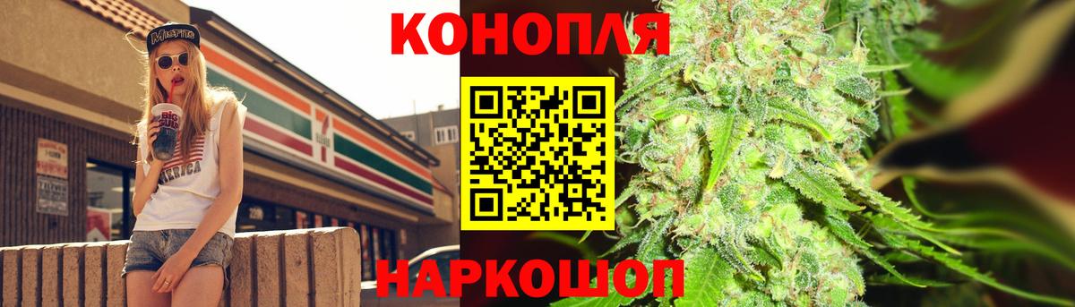 Уварово  Конопля марихуана  Канабис гибрид  Вход с VPN  Бошки Шишки марихуана  Шишки марихуана MAZAR 